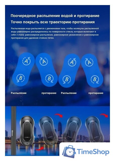 Робот для мытья окон Liectroux YW810 - Изображение №24 — Интернет-магазин Time-Shop