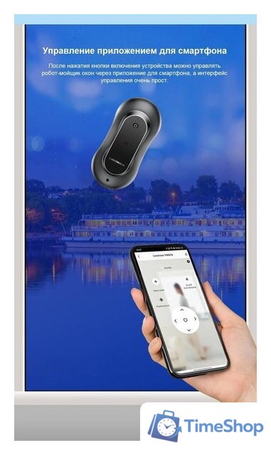 Робот для мытья окон Liectroux YW810 - Изображение №13 — Интернет-магазин Time-Shop