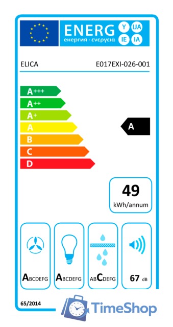 Кухонная вытяжка Elica Hidden 2.0 IX/A/72 PRF0095073A - Изображение №5 — Интернет-магазин Time-Shop