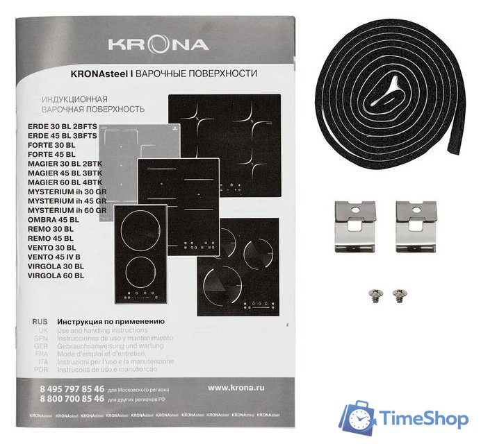 Варочная панель Krona Mysterium Max Ih 45 GR - Изображение №12 — Интернет-магазин Time-Shop