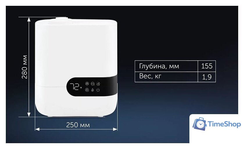 Увлажнитель воздуха Polaris PUH 4550 Wi-Fi IQ Home - Изображение №13 — Интернет-магазин Time-Shop