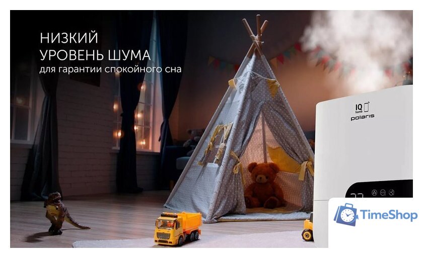 Увлажнитель воздуха Polaris PUH 4550 Wi-Fi IQ Home - Изображение №11 — Интернет-магазин Time-Shop
