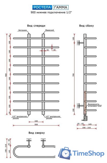 Полотенцесушитель Ростела Гамма 1/2
