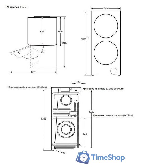 Стирально-сушильная машина MAUNFELD MFWD14157LS06 - Изображение №18 — Интернет-магазин Time-Shop