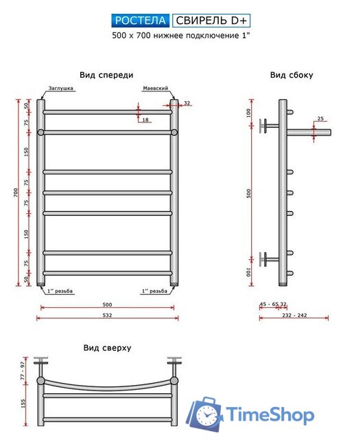 Полотенцесушитель Ростела Свирель+ D нижнее подключение 1