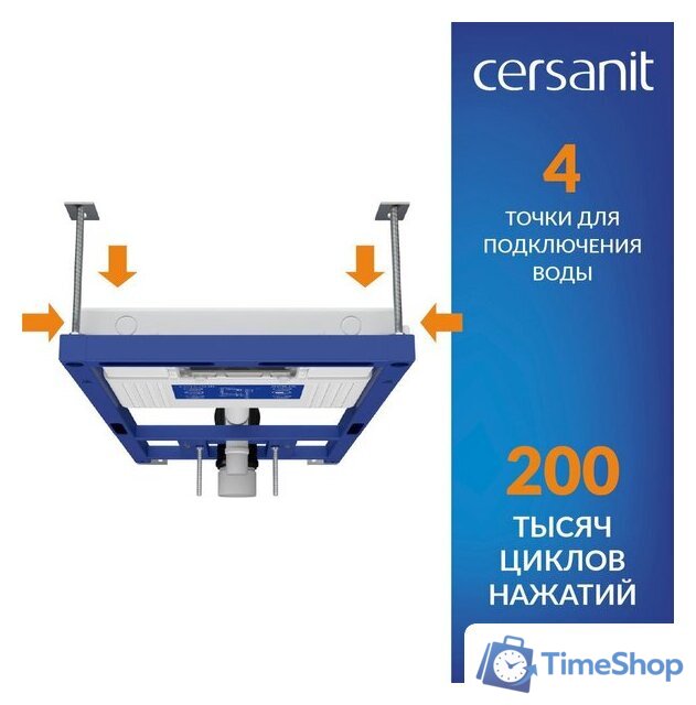 Инсталляция для унитаза Cersanit Aqua 50 Prime P 68178 - Изображение №7 — Интернет-магазин Time-Shop