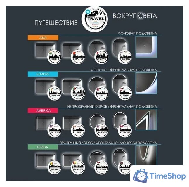  Алмаз-Люкс Зеркало Milan 8060s-4 - Изображение №8 — Интернет-магазин Time-Shop