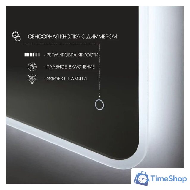  Алмаз-Люкс Зеркало Milan 8060s-4 - Изображение №3 — Интернет-магазин Time-Shop