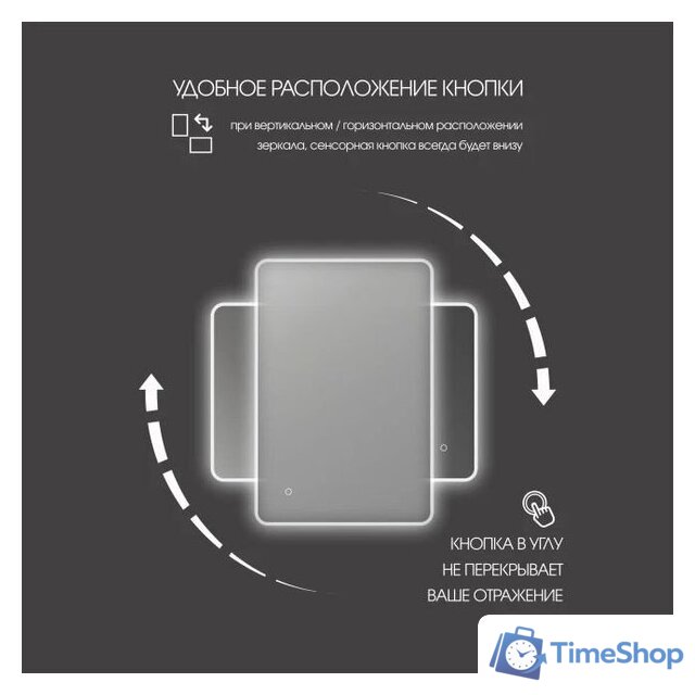  Алмаз-Люкс Зеркало Milan 8060s-4 - Изображение №6 — Интернет-магазин Time-Shop