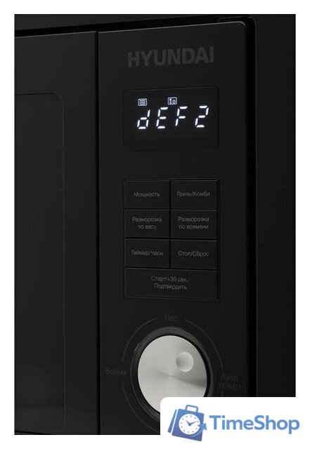 Микроволновая печь Hyundai HBW 2544 BG (черный) - Изображение №6 — Интернет-магазин Time-Shop