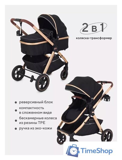 Универсальная коляска Rant Basic Roller Gold RA161 (2 в 1, beige) - Изображение №15 — Интернет-магазин Time-Shop