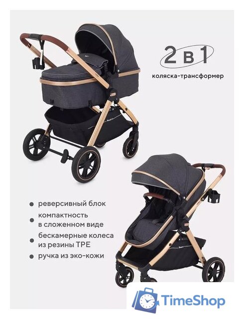 Универсальная коляска Rant Basic Roller Gold RA161 (2 в 1, beige) - Изображение №16 — Интернет-магазин Time-Shop