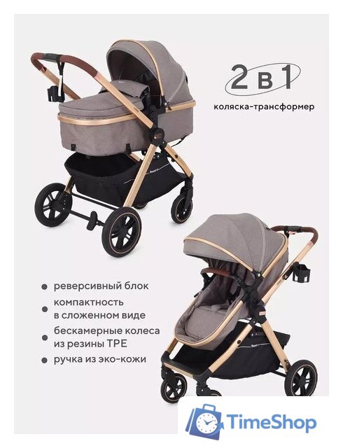 Универсальная коляска Rant Basic Roller Gold RA161 (2 в 1, beige) - Изображение №13 — Интернет-магазин Time-Shop