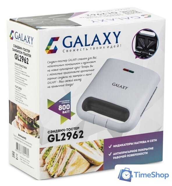 Сэндвичница Galaxy Line GL2962 - Изображение №4 — Интернет-магазин Time-Shop