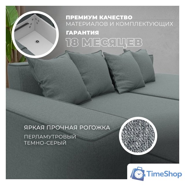 Угловой диван Лига диванов Лига-079 правый 129813 (рогожка амур 07 серый) - Изображение №6 — Интернет-магазин Time-Shop