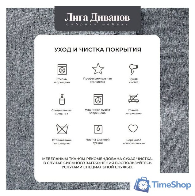 Угловой диван Лига диванов Лига-079 правый 129813 (рогожка амур 07 серый) - Изображение №15 — Интернет-магазин Time-Shop