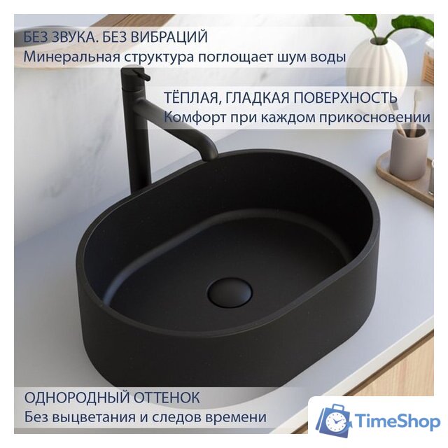 Умывальник Lauter Oliva 21O486DB (Deep Black) - Изображение №3 — Интернет-магазин Time-Shop