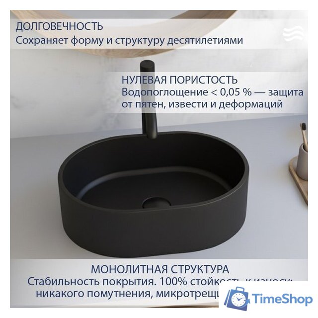 Умывальник Lauter Oliva 21O486DB (Deep Black) - Изображение №2 — Интернет-магазин Time-Shop