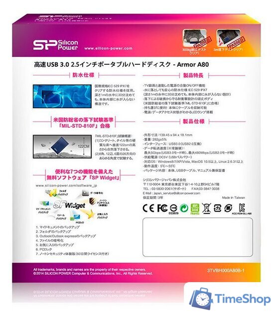 Внешний накопитель Silicon-Power Armor A80 2TB (SP020TBPHDA80S3B) - Изображение №7 — Интернет-магазин Time-Shop