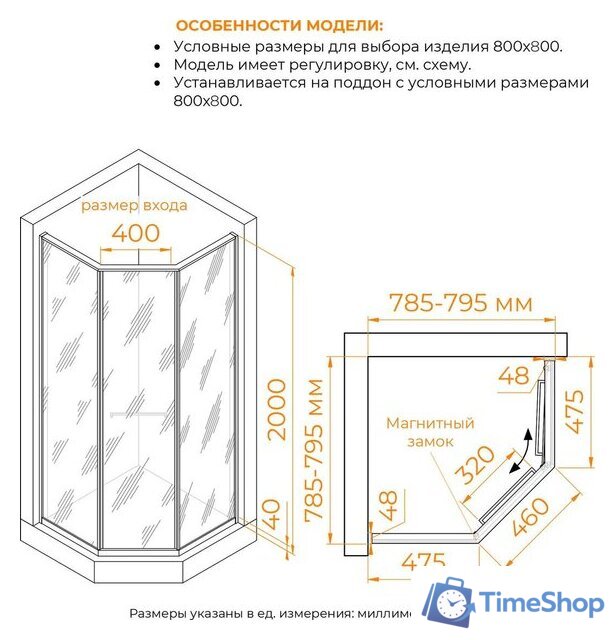 Душевой уголок RGW SV-82 R 33328288-11R - Изображение №4 — Интернет-магазин Time-Shop