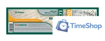 Инженерная бумага Lomond 80г/м2 420мм х 175м (1209129) - Изображение №1 — Интернет-магазин Time-Shop