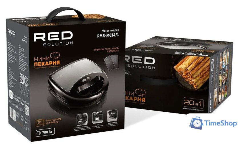 Многофункциональная сэндвичница RED Solution RMB-M614/1 - Изображение №16 — Интернет-магазин Time-Shop