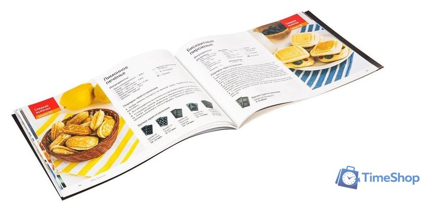 Многофункциональная сэндвичница RED Solution RMB-M614/1 - Изображение №8 — Интернет-магазин Time-Shop