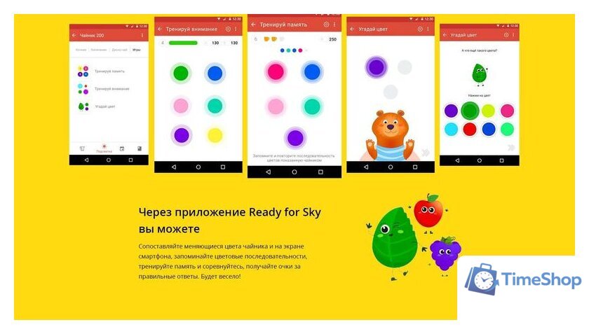 Электрический чайник Redmond (Редмонд) SkyKettle RK-G203S - Изображение №8 — Интернет-магазин Time-Shop