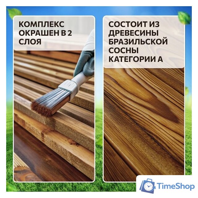 Игровой комплекс National Tree Company c качелями лодочка и подвесным плетеным креслом IgroWoods ДП-2 Premium - Изображение №5 — Интернет-магазин Time-Shop