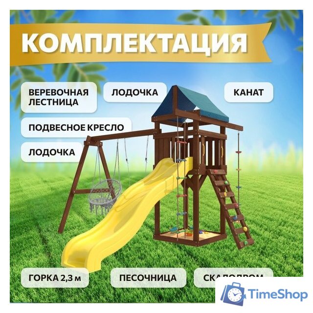 Игровой комплекс National Tree Company c качелями лодочка и подвесным плетеным креслом IgroWoods ДП-2 Premium - Изображение №4 — Интернет-магазин Time-Shop