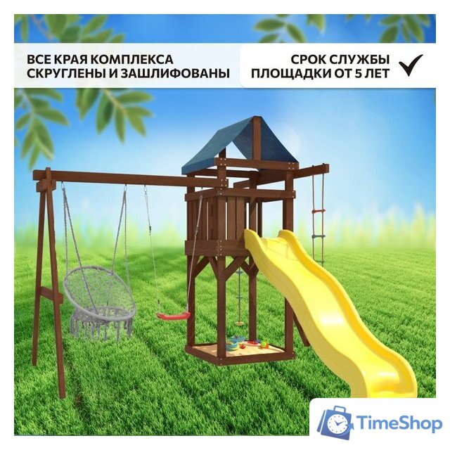 Игровой комплекс National Tree Company c качелями лодочка и подвесным плетеным креслом IgroWoods ДП-2 Premium - Изображение №6 — Интернет-магазин Time-Shop