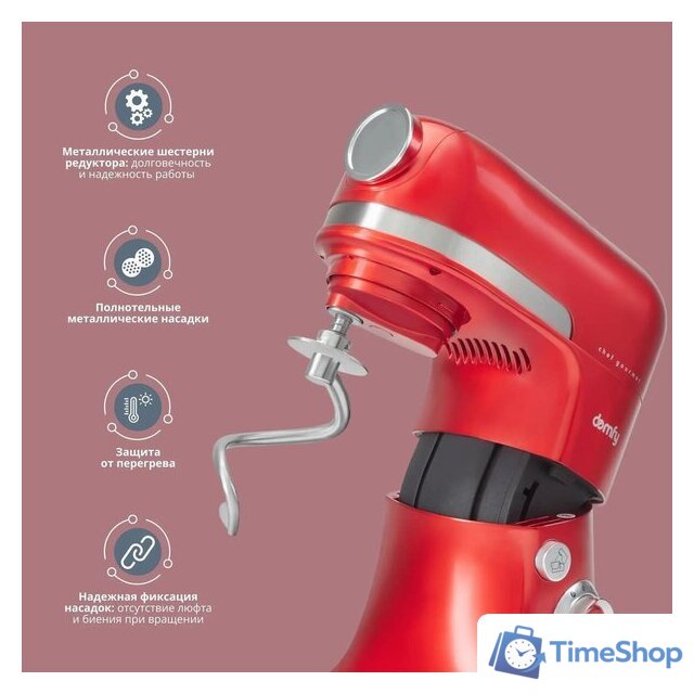 Кухонная машина Domfy DSC-KM502 - Изображение №3 — Интернет-магазин Time-Shop