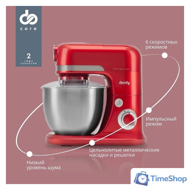 Кухонная машина Domfy DSC-KM502 - Изображение №7 — Интернет-магазин Time-Shop