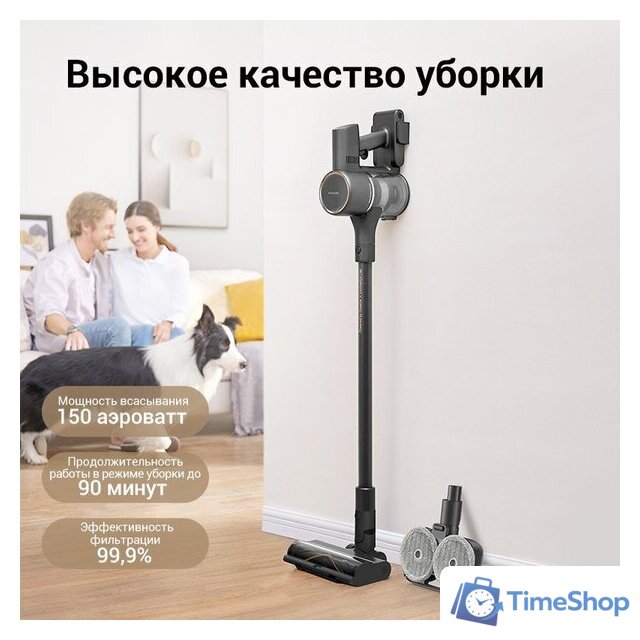 Пылесос Dreame Cordless Vacuum Cleaner R10 Pro Aqua - Изображение №9 — Интернет-магазин Time-Shop