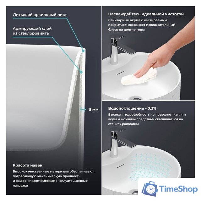 Умывальник Wellsee Chalice Perfection 230626000 (отдельностоящий, с отверстием под смеситель, цвет матовый белый мрамор/глянцевый белый) - Изображение №4 — Интернет-магазин Time-Shop