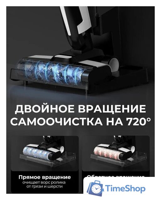 Вертикальный моющий пылесос Deerma DEM-VX100 - Изображение №3 — Интернет-магазин Time-Shop