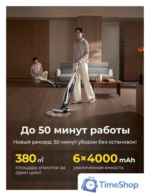 Вертикальный моющий пылесос Deerma DEM-VX100 - Изображение №2 — Интернет-магазин Time-Shop