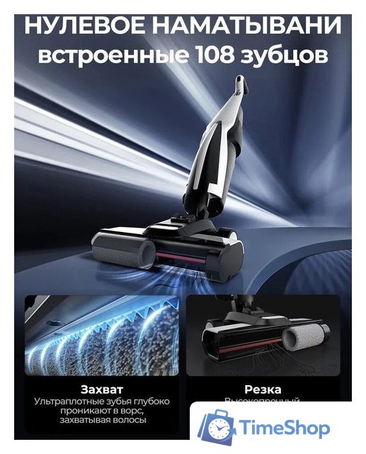 Вертикальный моющий пылесос Deerma DEM-VX100 - Изображение №4 — Интернет-магазин Time-Shop