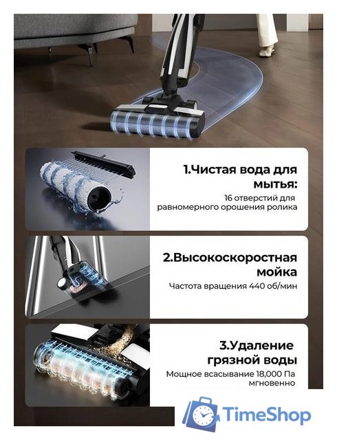 Вертикальный моющий пылесос Deerma DEM-VX100 - Изображение №8 — Интернет-магазин Time-Shop