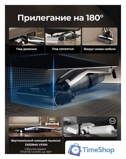 Вертикальный моющий пылесос Deerma DEM-VX100 - Изображение №7 — Интернет-магазин Time-Shop