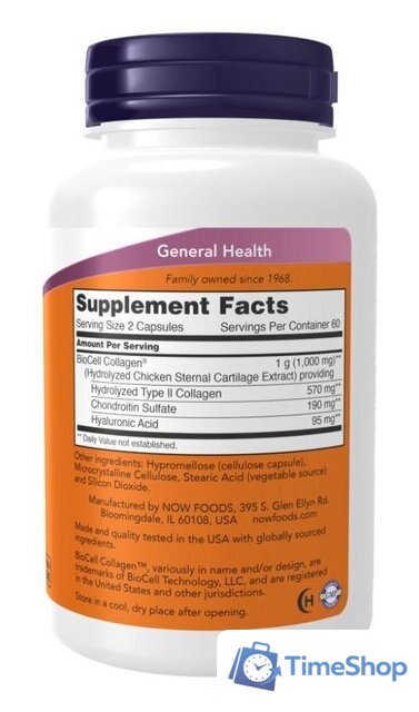 БАД Now Foods BioCell Collagen (120 капсул) - Изображение №3 — Интернет-магазин Time-Shop