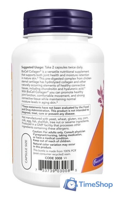 БАД Now Foods BioCell Collagen (120 капсул) - Изображение №2 — Интернет-магазин Time-Shop