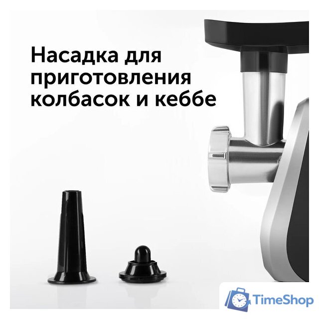 Мясорубка RED Evolution RMG-126 - Изображение №5 — Интернет-магазин Time-Shop