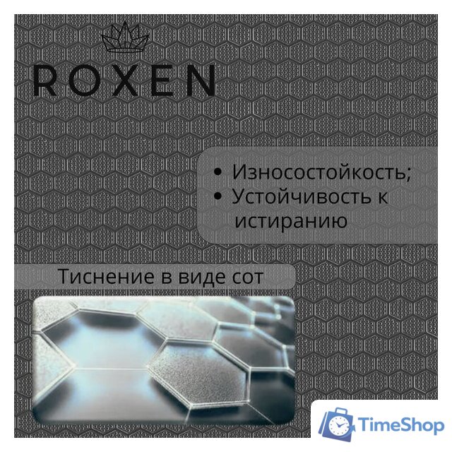 Кухонная мойка Roxen Uno 560210-54BS под столешницу графит/текстурная поверхность (ролл-мат, дозатор, сифон) - Изображение №14 — Интернет-магазин Time-Shop