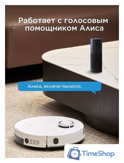 Робот-пылесос Midea VCR M7 - Изображение №7 — Интернет-магазин Time-Shop