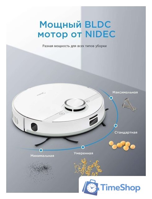Робот-пылесос Midea VCR M7 - Изображение №3 — Интернет-магазин Time-Shop