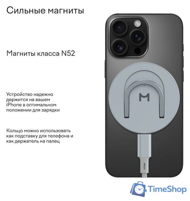 Беспроводное зарядное Magssory Coin 2 в 1 WCH015 - Изображение №11 — Интернет-магазин Time-Shop