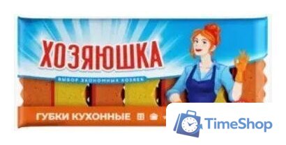 Губка Хозяюшка 95х65х30 мм (7 шт) - Изображение №1 — Интернет-магазин Time-Shop