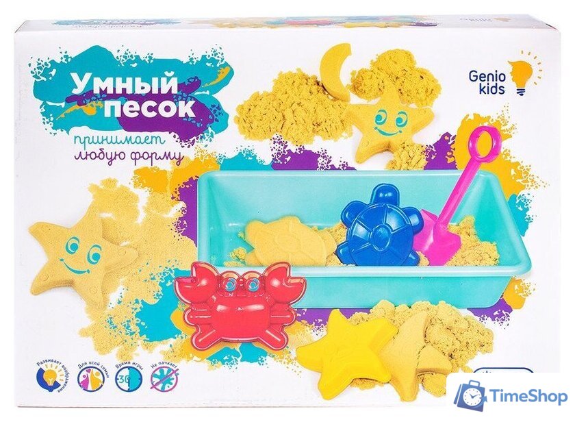 Песок кинетический Genio Kids Умный песок с песочницей SSN90 - Изображение №1 — Интернет-магазин Time-Shop