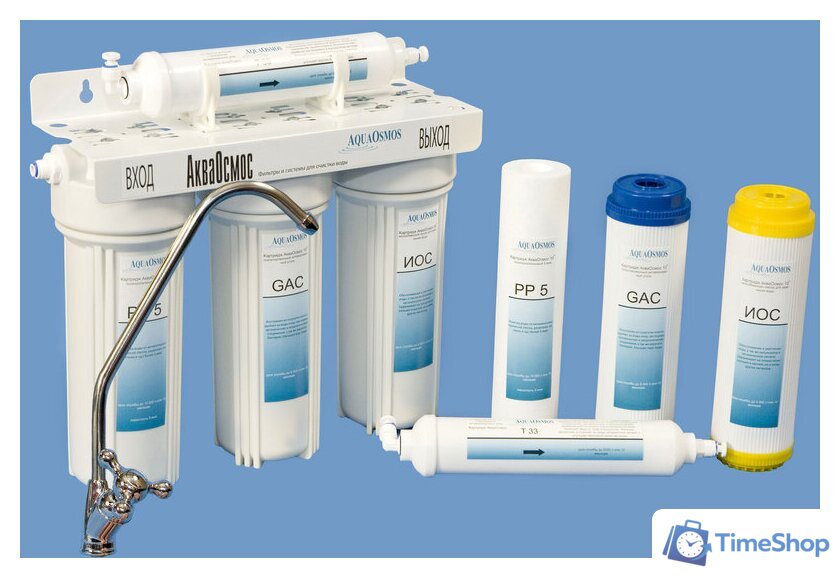 Стационарная система 